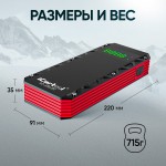 Пусковое устройство 12В, 20 000 мАч, 1000/2000А iCartool IC-JSL20