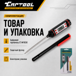 Цифровой термометр с щупом Car-Tool CT-M1030