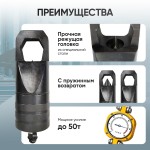 Гайколом гидравлический  50-60 мм, 50т. Car-Tool CT-5060