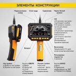 Видеоэндоскоп промышленный, экран 5, 2 камеры, 2Мп, 1920х1080, 3м, 5.5 мм сменный зонд iCartool IC-V116B-3