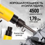 Пневматический молоток Technicom , 6,3 Бар, 113 л/мин, 4500 уд/мин TC-AH150