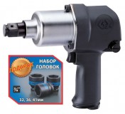 пневмогайковерт 3/4, 949hм, в комплекте 3 торцевые головки, kingtony p33611-055b