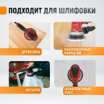 Эксцентриковая шлифовальная машинка, диаметр диска 150 мм, орбитальный ход 3 мм WDK-VIPER 153