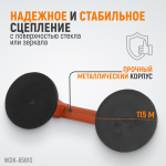 Вакуумный захват стекол, металлический корпус, двойная присоска WDK-65610