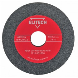 Круг точильный 150х32х20 К60 1110.001600
