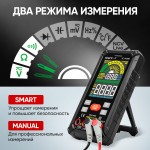 Профессиональный смарт мультиметр цифровой True RMS, 10 000 отсчётов, CATIII 1000В / CATIV 600В на аккумуляторе iCartool IC-M116
