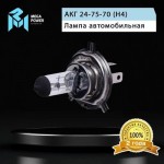 Автолампа H4 (75/70) P43t-38 STANDART 24V MEGAPOWER /1/10/100 M-37033023