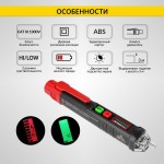 Бесконтактный детектор напряжения iCartool IC-M100