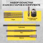 Перфоратор электрический TECHNICOM , 800Вт, 220В, 900 об/мин, 4000 уд/мин TC-ERH26