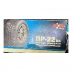 Пластырь  75*175 мм. 2 сл.корд (10 шт.) ПР-22 хв