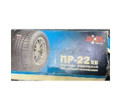 ПР-22 хв Пластырь ПР-22 хв 75*175 мм. 2 сл.корд (10 шт.)