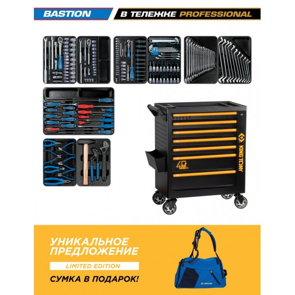 Набор инструментов 204 предмета, BASTION, в черной тележке KING TONY 9G38-100MR40
