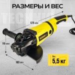 Угловая шлифовальная машина TECHNICOM , 2600Вт, 220В, 6600 об/мин, диск 230мм TC-EAG230