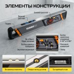 Уровень-угломер электронный с лазером и магнитами TECHNICOM , 2 дисплея, боковой и верхний, автокалибровка, автоотключение, 40 см TC-LA907