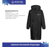 Дождевик Rossvik темно-синий, размер L