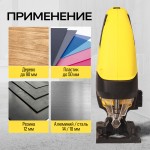 Лобзик электрический TECHNICOM , 650Вт, 220В, 0-45 градусов наклон TC-EJS600