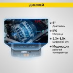 Видеоэндоскоп управляемый, экран 5, 2Мп, 1920x1080, 1м, 6.2мм, 360° iCartool IC-VC8052W