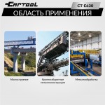 Насос масляный гидравлический, поршневой с электроприводом Car-Tool CT-E630