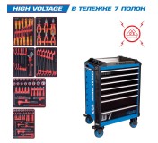 Набор инструментов HIGH VOLTAGE в синей тележке, 117 предметов KING TONY 9SQ31-117MRVE