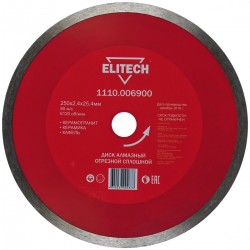 Диск алмазный 250х25,4 плитка 1110.006900