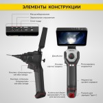 Видеоэндоскоп управляемый, экран 4.5, 1Мп, 1280х720, 1м, 6мм зонд, всесторонняя артикуляция iCartool IC-VC106AW