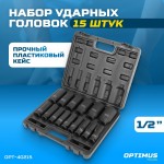 Набор ударных головок глубоких 1/2, 10-32 мм, 15 предметов OPT-40215