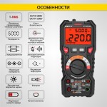 Мультиметр цифровой True RMS, NCV, 6000 отсчётов, CATIII 1000В / CATIV 600В iCartool IC-M118A