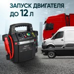 Пусковое устройство 12/24В, 44 000 мАч, мин. 12v1100A/24v500A макс. 12v2400A/24v1100A iCartool IC-CBL36