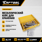 Съемник гидравлический 5 т  Car-Tool CT-0005F