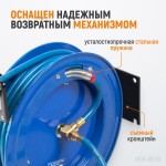 Пневматический шланг на катушке WDK-65730