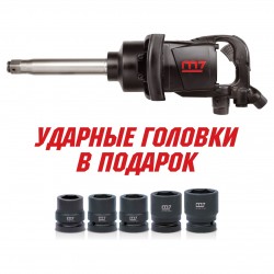 Гайковерт пневматический ударный 1, 2441 Нм, удлиненный, в комплекте 5 торцевых головк MIGHTY SEVEN PNC-8343-8
