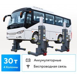 Подкатной подъёмник аккумуляторный, электрогидравлический (комплект 4 шт) NORDBERG N975_4(G)
