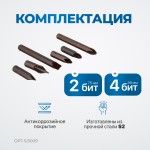 Ударная отвертка с набором бит, 9 предметов OPT-SI3009