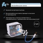 Автолампа H3 (55) PK22s +50% (бокс, 2шт) 12V MEGAPOWER /1/10 M-37033013