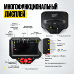 Видеоэндоскоп промышленный с экраном 5, управляемый зонд 6 мм длина 1,5 м, камера 360°, Full HD 1920×1080 iCartool IC-V200C