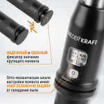 Динамометрический ключ 15-110 Нм, реверсивная трещотка с приводным квадратом 3/8 WDK-NS15110