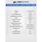 Ультразвуковая ванна с механическим таймером и подогревом, 10 л ОДА Сервис ODA-MH100