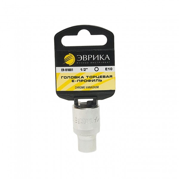 Головка торцевая Е10 1/2" TORX L=40мм (с держателем) ЭВРИКА  1/160 ER-91601H