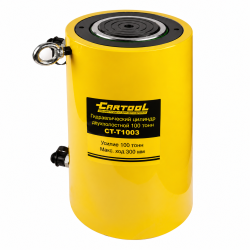 CT-T1003 Гидроцилиндр 100т двухполостной ход 300мм Car-Tool CT-T1003
