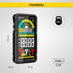 Смарт мультиметр цифровой True RMS, 6000 отсчётов, CATIII 600В на аккумуляторе iCartool IC-M117