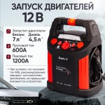 Пусковое устройство с компрессором 12В, 20 000 мАч, 600/1200А iCartool IC-CBL20P