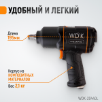 Гайковерт пневматический ударный 1/2, 1360 Нм с набором ударных головок WDK-20440L