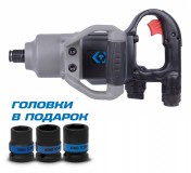 Гайковерт пневматический ударный 3/4, 2170 Нм, в комплекте 3 торцевые головки KING TONY P33671-160B