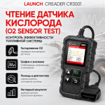 Портативный автосканер Launch Creader CR3001 LNC-086