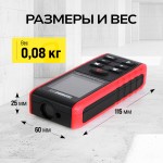 Лазерный дальномер-угломер TECHNICOM TC-DAM60R