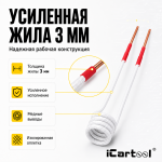 Усиленный спиральный индуктор (нагреватель) длина 210 мм. диаметр 43 мм. толщина жилы 3 мм. iCartool IC-015