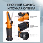 Рефрактометр для эмульсии СОЖ iCartool IC-804