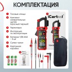 Токовые клещи постоянного/переменного тока 600A c режимом смарт iCartool IC-M207D