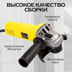 Угловая шлифовальная машина TECHNICOM , 750Вт, 220В, 11000 об/мин, диск 125мм TC-EAG125