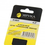 Кусачки для тросиков мини 4,5" ЭВРИКА 1/12/120 ER-6057E